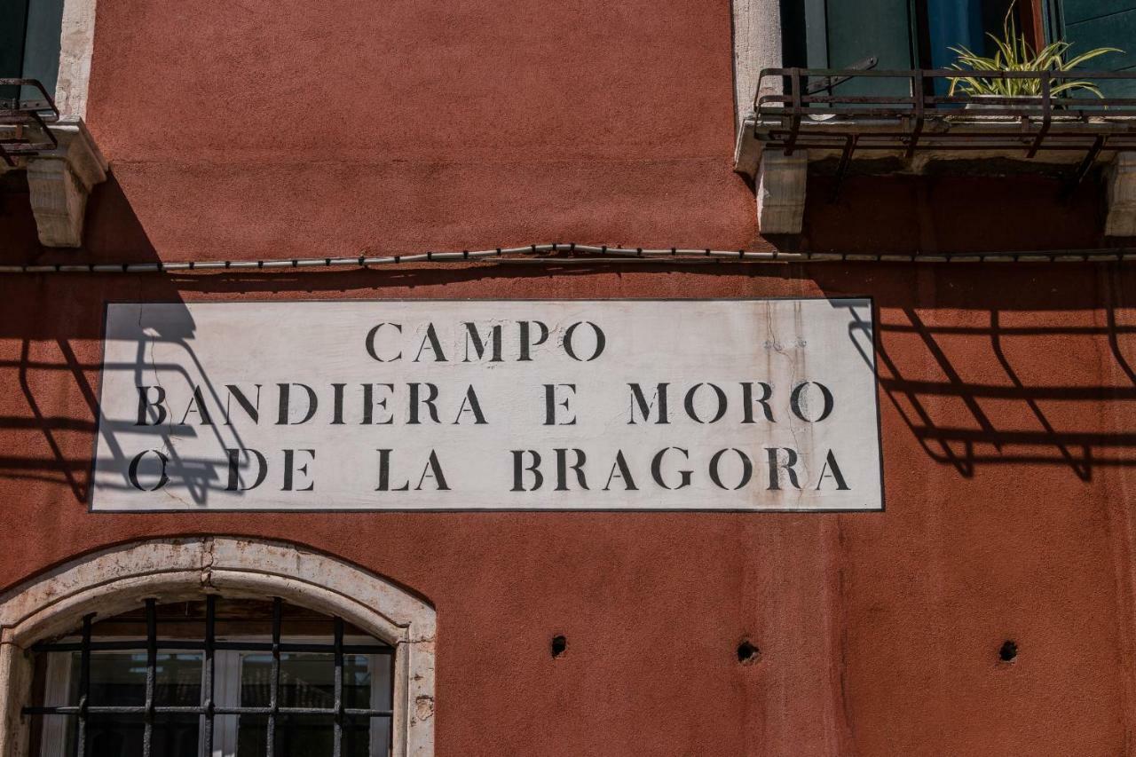 Bragora 3524 Between San Marco And Biennale Venetië Buitenkant foto